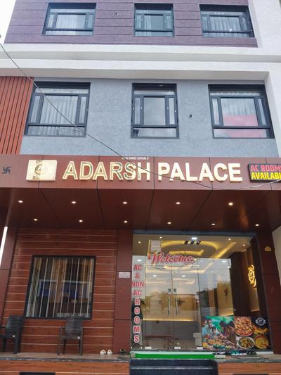 Adarsh Palace & Restaurant