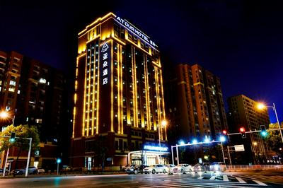 Atour Hotel Changsha Provincial Government Subway Station