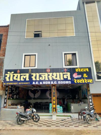 Royal Rajasthan Hotel and Restaurant