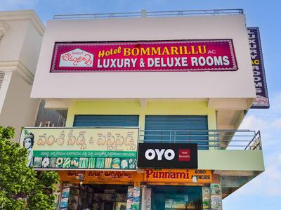 Super Collection O Bommarilu Warangal