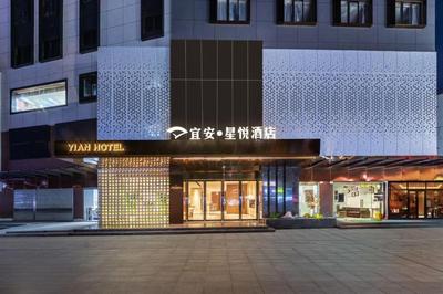 Guangzhou Yian Business Hotel Xiaoxintang Branch