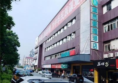 City Comfort Inn Guangzhou Jichang Road International Units