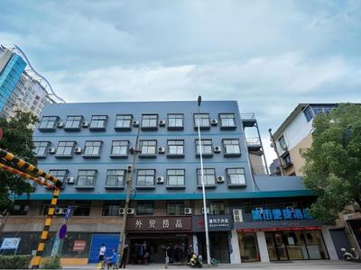 City Comfort Inn Nanchang Zhangshulin Shashagou Metro Station