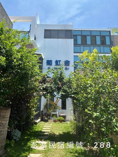 G Home Sir B&B