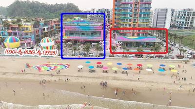 Flaming Hải Tiến