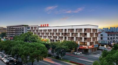 义乌商洲宾馆国际商贸城店Yiwu Shangzhou Hotel - International Trade City