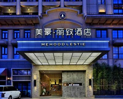 Mehood Lestie, Shanghai Jiaotong University Dongchuan Road