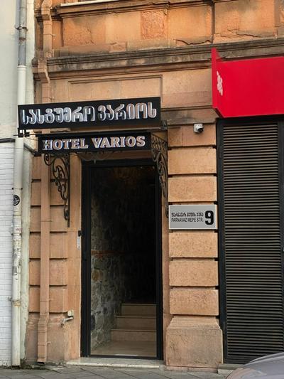 Hotel Varios