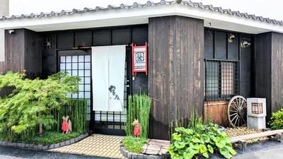 Yadoya Kyoto Shimogamo
