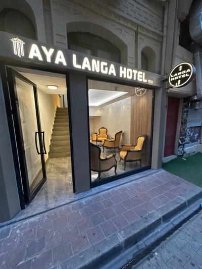 Aya Langa Guest House