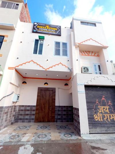 Surya Kuteer