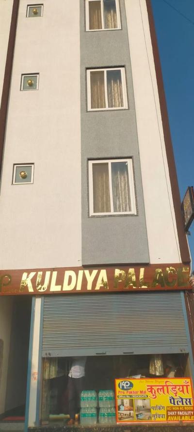 Kuldiya Palace