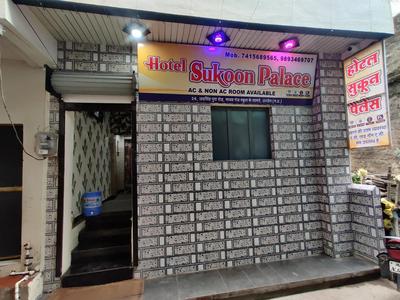 Hotel Sukoon place