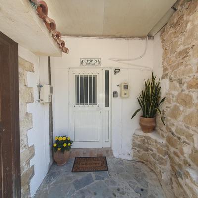 Eftihia Cottage - Makrilia