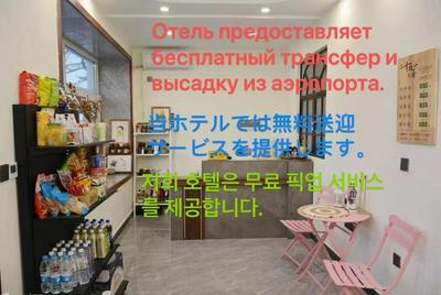 Harbin Qiju Hotel Taiping International Airport