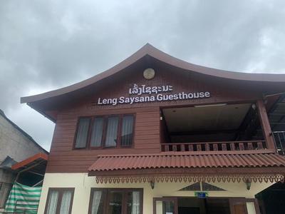 Leng Saysana Guesthouse