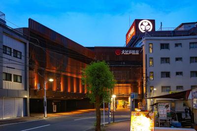Ooedo Onsen Monogatari Premium Atami, Bilde 2