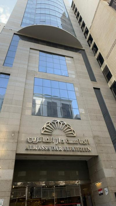 Al Massa Dar Al Fayzeen Makkah
