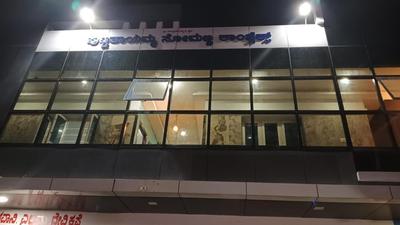 Srinivasa Residency