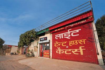 Hotel O Shree Ram Hotel & restaurant