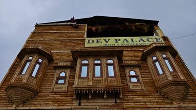 Hotel DEV PALACE