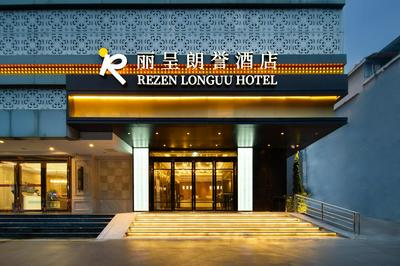 Rezen Longuu Hotel Guangzhou