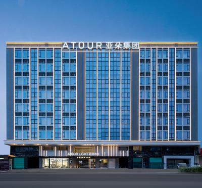 Atour Light Hotel Dongguan Songshan Lake University Town