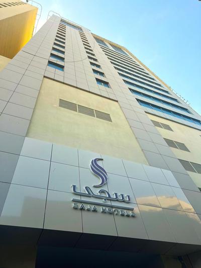 SAJA By Warwick Makkah Hotel