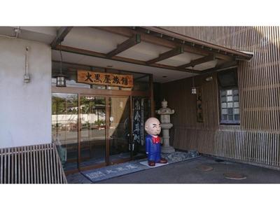 Daikokuya Ryokan - Vacation STAY 53558v