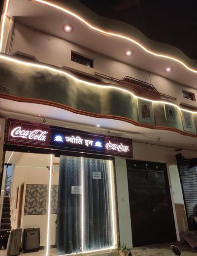 Hotel Jyoti Stay Inn 2 Min to Ram Tample