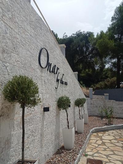 Onar by the sea apartments