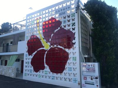 Niruyakanaya BISE - Vacation STAY 58118v