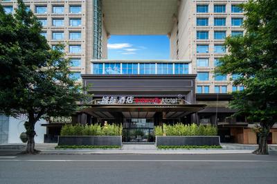 Intercity Hotel Guangzhou East Railway Station