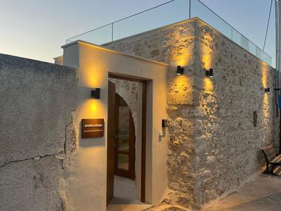Kritiki Spilia - Home & Spa