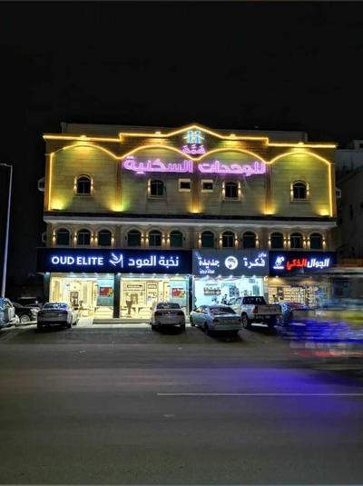 همم للشقق المخدومة - جده حي طيبة