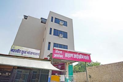 Hotel O Ashoka Hotel