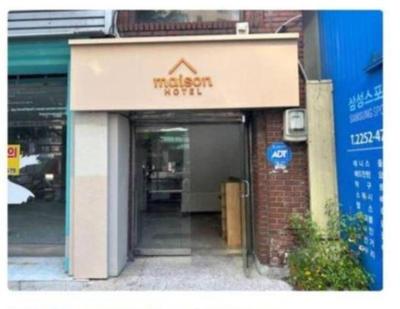 Maison Dongdaemun myeongdong hotel