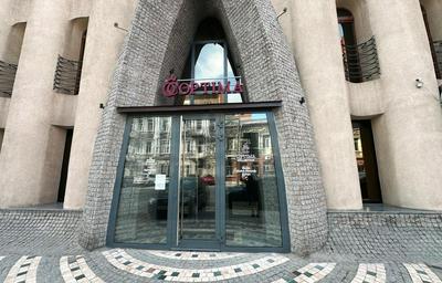 Optima Collection Dnipro