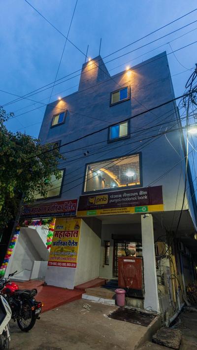 Hotel Mahakal Avantika Palace