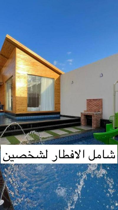 اكواخ سنتارا الريفيه