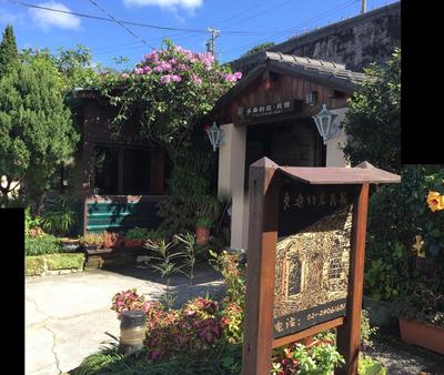 Dosun B&B