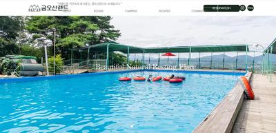Hadong Geumosanland