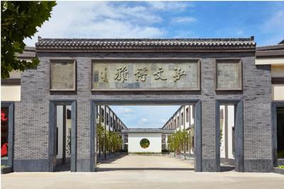 A Memory Hotel Beijing Daxing