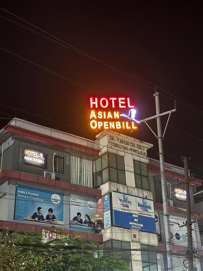 Hotel Asian Openbill