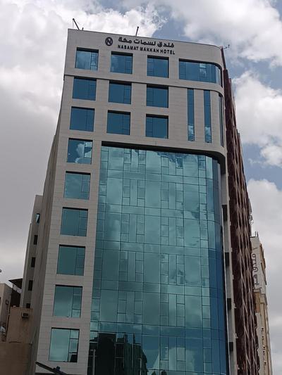 Nasamat Makkah Hotel
