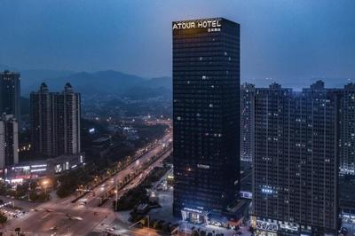 Atour Hotel Changsha Municipal Government Financial Center