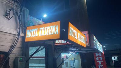 Krishna Guest House