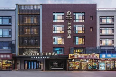 Atour Light Hotel Jinan Olympic Sports Center Provincial Hospital East Hospital