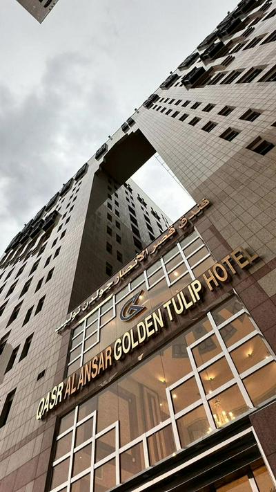 Al Ansar Palace Golden Tulip Hotel