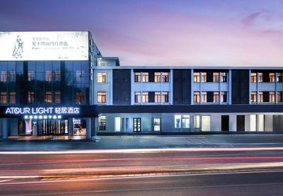 Atour Light Hotel Jining Wanda Plaza Taibai Lou Road